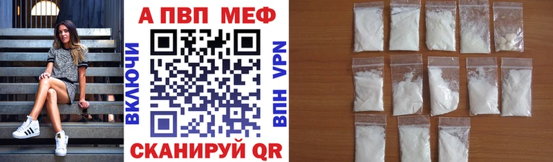Alfa_PVP мука закладки Дмитриев