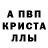 Амфетамин 98% Sasha Minenkov