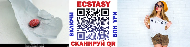 Экстази 280мг  OMG рабочий сайт  Дмитриев 