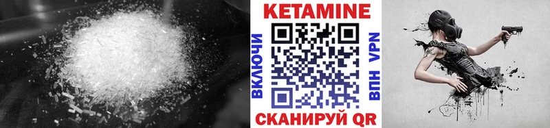КЕТАМИН VHQ купить наркоту Дмитриев