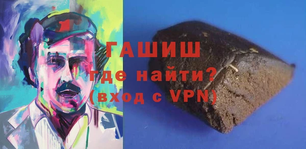 каннабис Вязьма