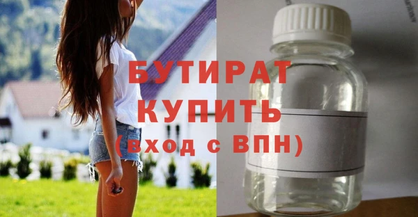 стафф Вязники