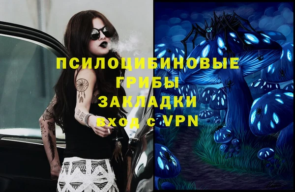 каннабис Вязьма