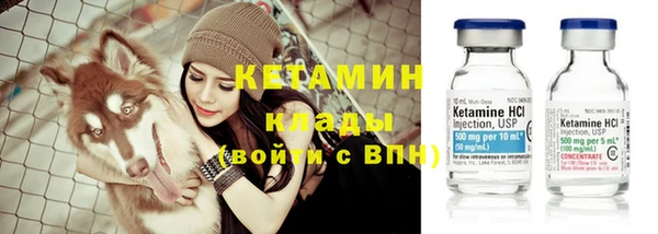 альфа пвп VHQ Волосово