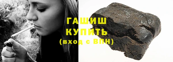 альфа пвп VHQ Волосово