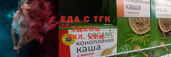 гашишное масло Володарск