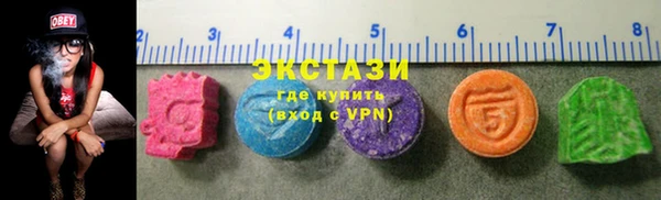 прущий лед Вяземский