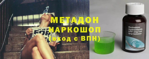 прущий лед Вяземский