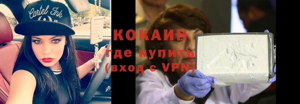 стафф Вязники