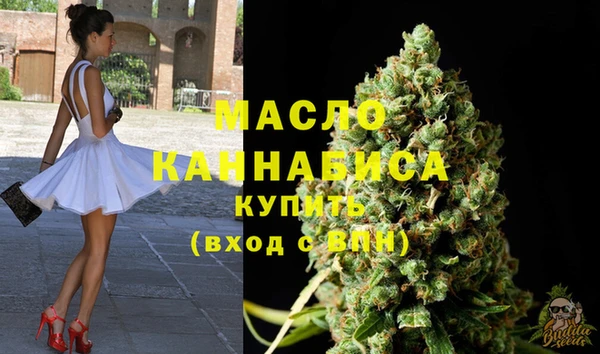альфа пвп VHQ Волосово