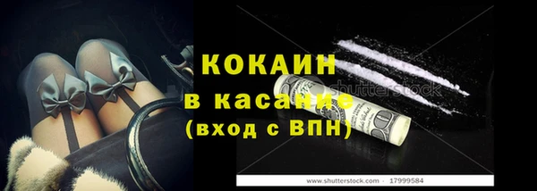 каннабис Вязьма