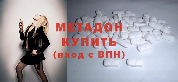 гашишное масло Володарск