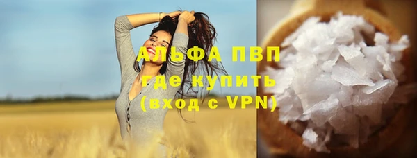 альфа пвп VHQ Волосово