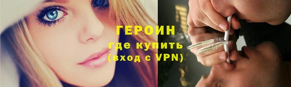мефедрон Волоколамск