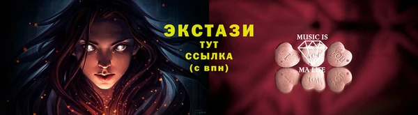мефедрон Волоколамск