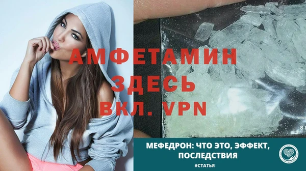 мет Бронницы