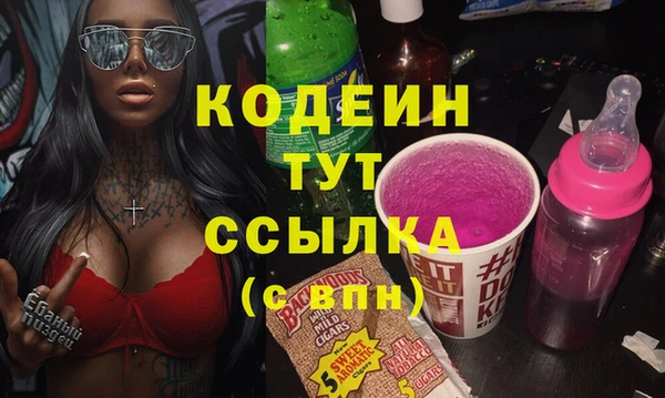 стафф Вязники
