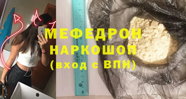 прущий лед Вяземский