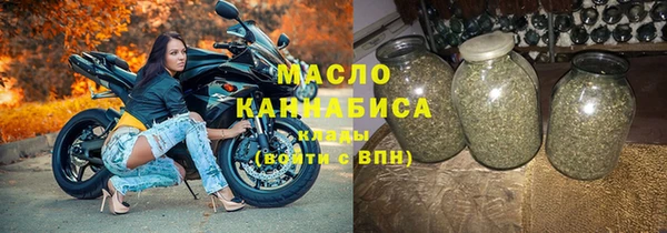 стафф Вязники