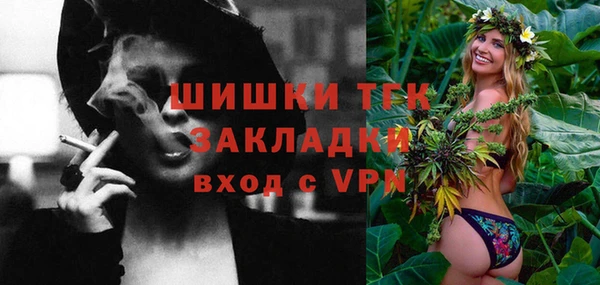 стафф Вязники