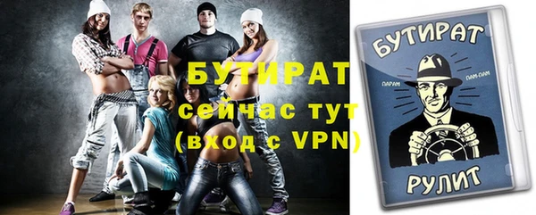каннабис Вязьма