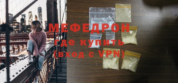 стафф Вязники