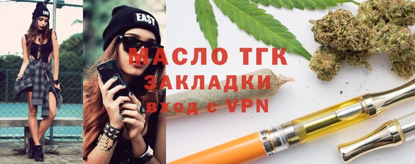стафф Вязники