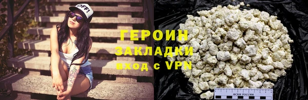 прущий лед Вяземский