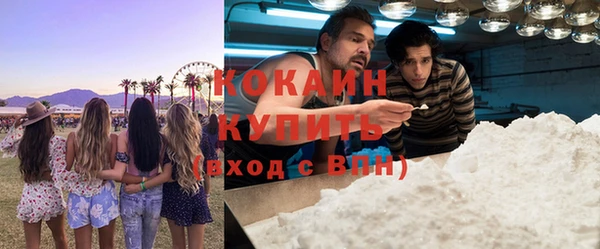 гашишное масло Володарск