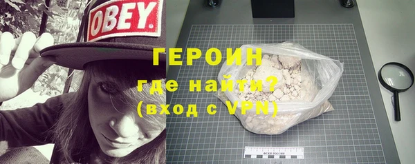 гашишное масло Володарск