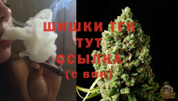 альфа пвп VHQ Волосово