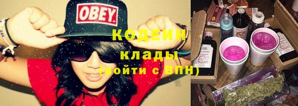 мефедрон Волоколамск