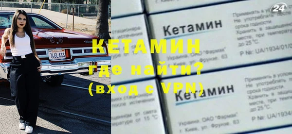 прущий лед Вяземский