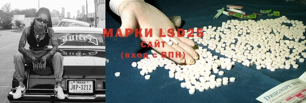 гашишное масло Володарск
