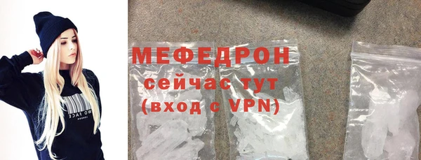 трава Бородино