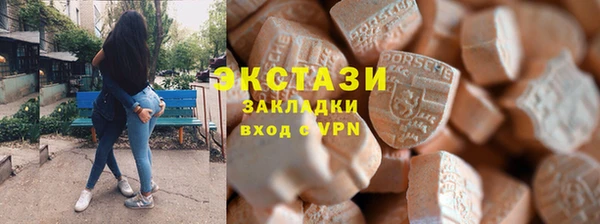 гашишное масло Володарск