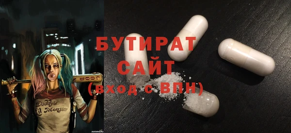 стафф Вязники