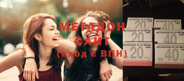 каннабис Вязьма