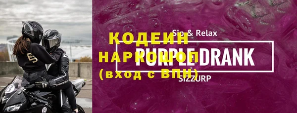 стафф Вязники