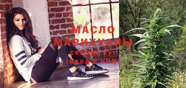 каннабис Вязьма