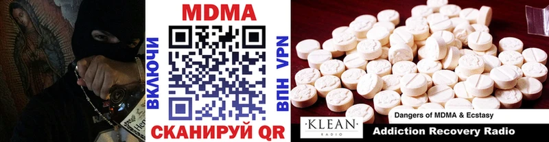 МДМА crystal Дмитриев