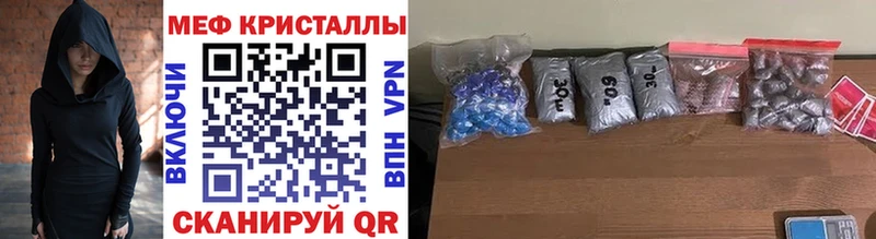 купить наркоту  Дмитриев  МЯУ-МЯУ мяу мяу 