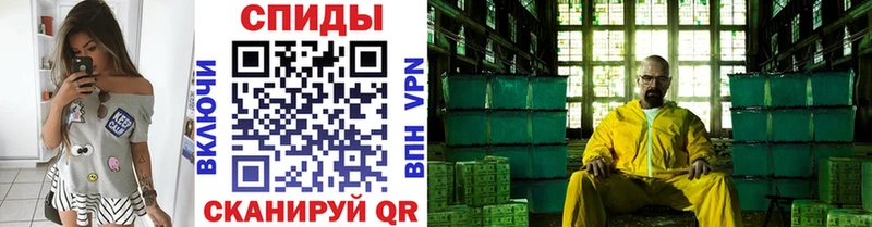 Первитин кристалл  купить   Дмитриев 